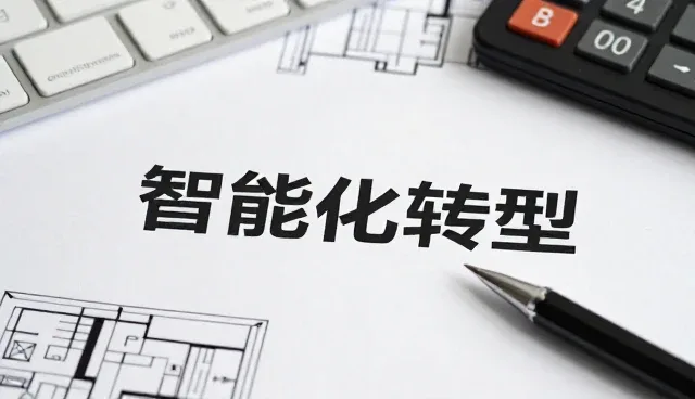 定制办公文具供应链的未来：商品供应服务如何驱动行业变革